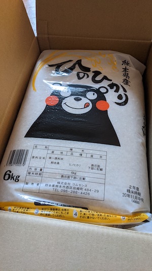 米