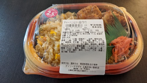 ご飯１