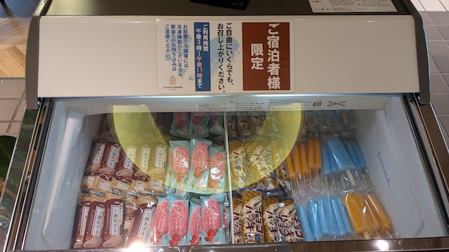 ガトーキングダムせとうちウェルカムサービス3