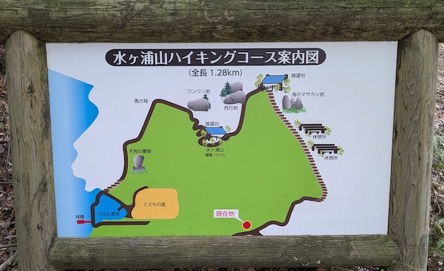ガトーキングダムせとうち館外その他1